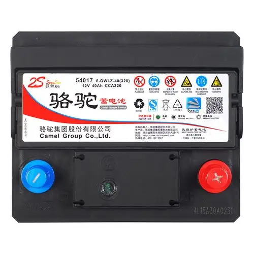 瓦尔塔蓄电池蓝55415适配桑塔纳2000 3000老捷达以旧换新汽车电瓶