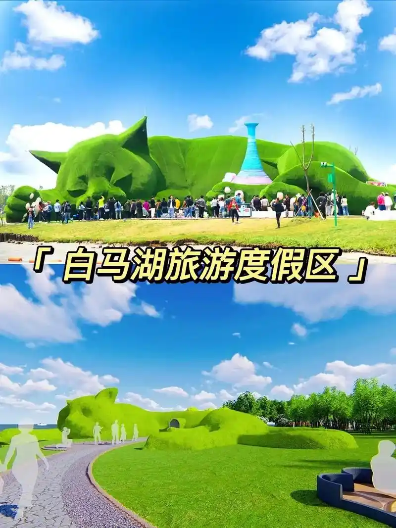 江浙沪团建|超级治愈的湖心小岛!