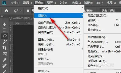 怎么把黑色的图片变成白色的方法