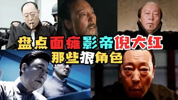 倪大红:我抽雪茄玩加特林的样子贼帅!没想到你是这样的苏大强!