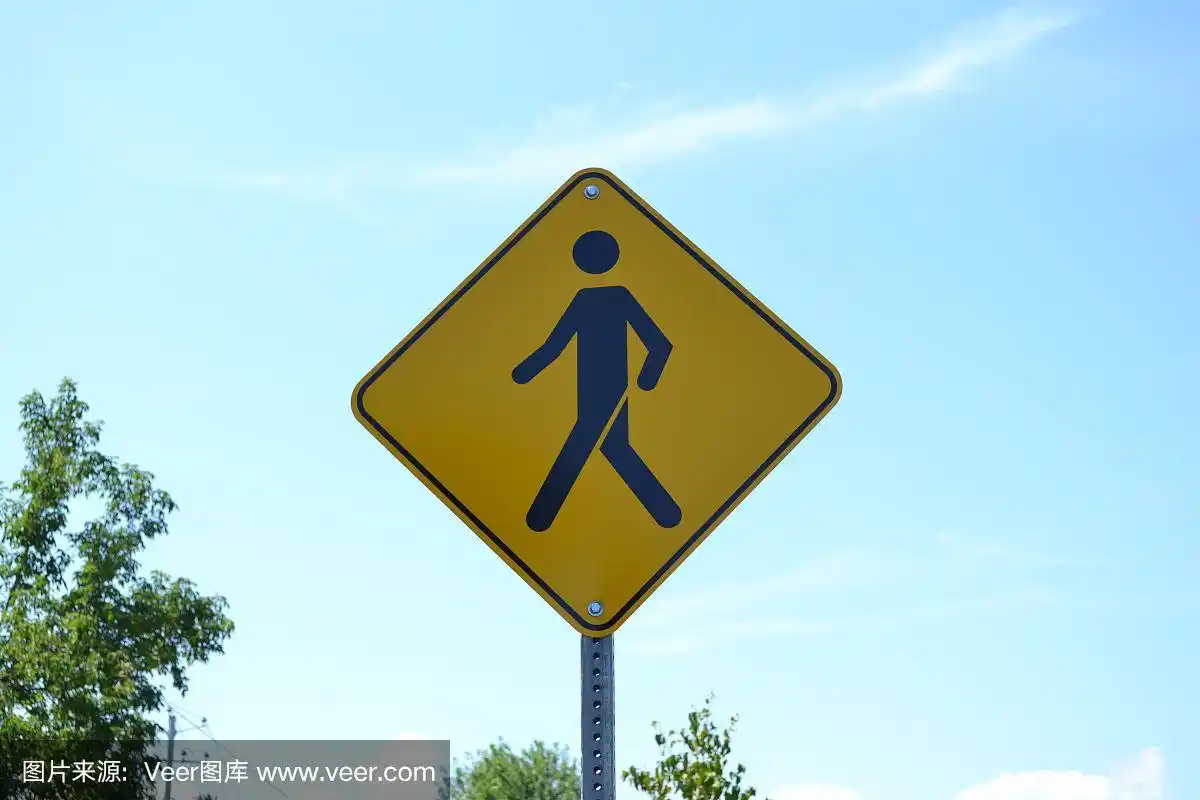 步行标志