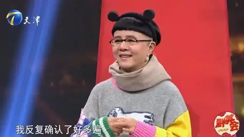 金龟子刘纯燕主持人称知道金龟子和王宁是夫妻时有串台的感觉