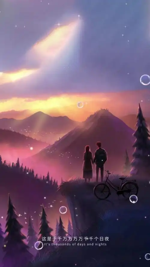 情侣治愈 千千万万动态壁纸_高清竖屏视频下载-火萤壁纸