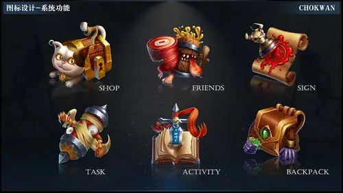 最近的图标练习