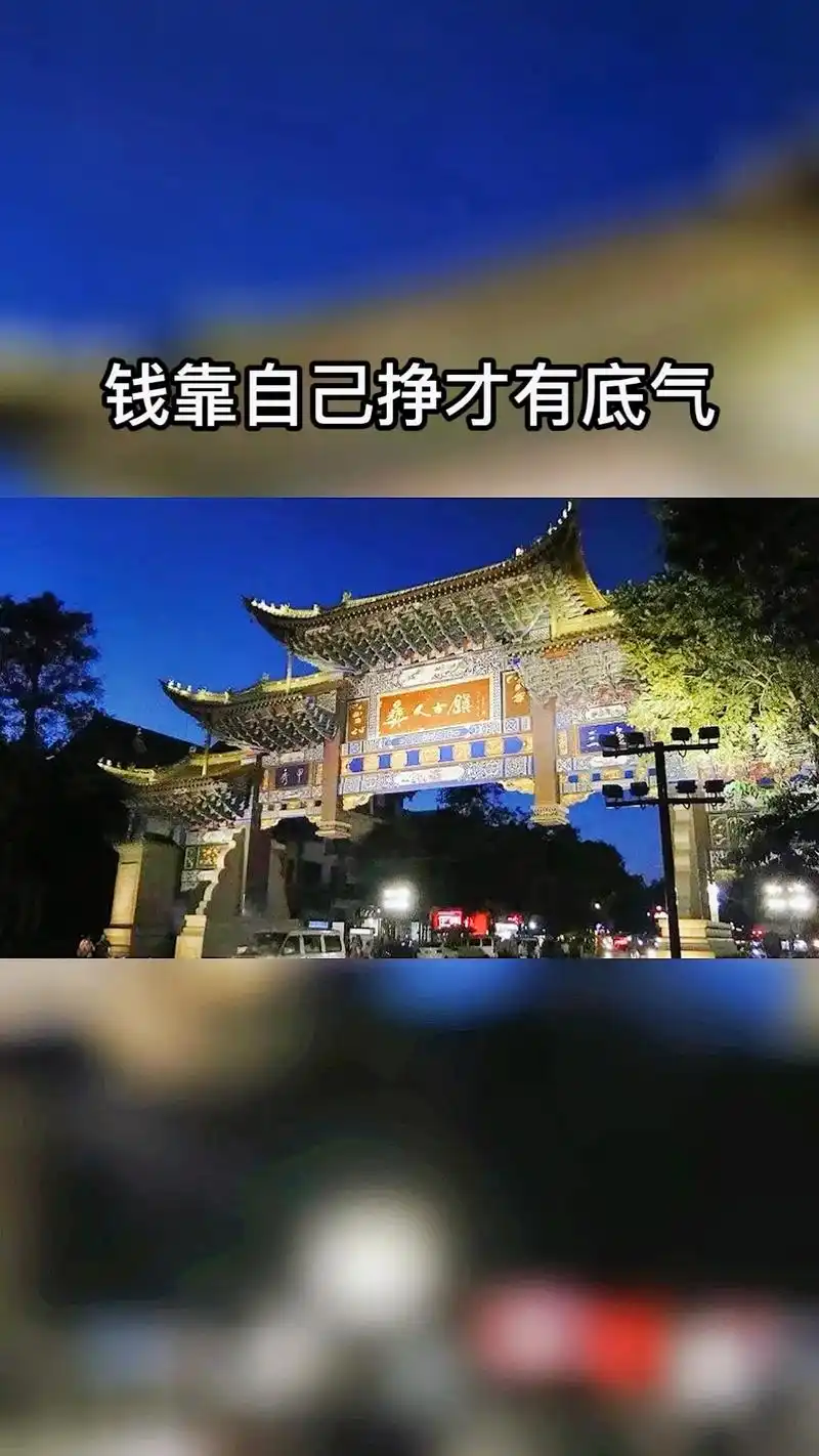 人生路上,一切都得靠自己.靠自己的理解,靠自己的意志,靠自己 - 抖音