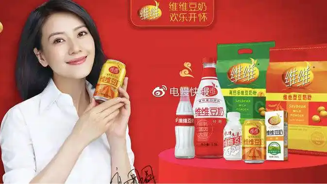 维维股份难再"欢乐开怀" 逃税2.07亿又遭证监会立案调查