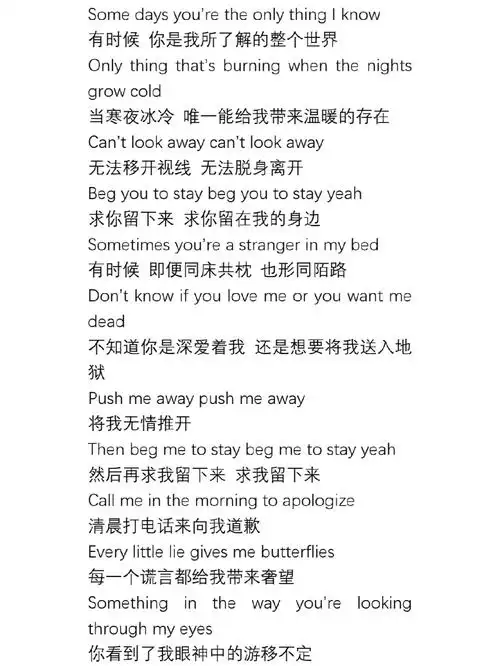 歌名:teeth#歌曲推荐  #推荐歌曲  #歌曲分享  #热门歌曲  #歌曲