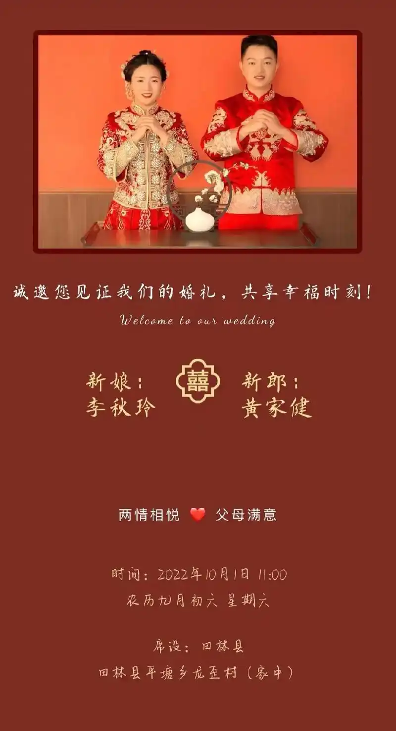 侄女新婚将至(国庆1号,农历九月初六)看着你长大,看着你出嫁 - 抖音