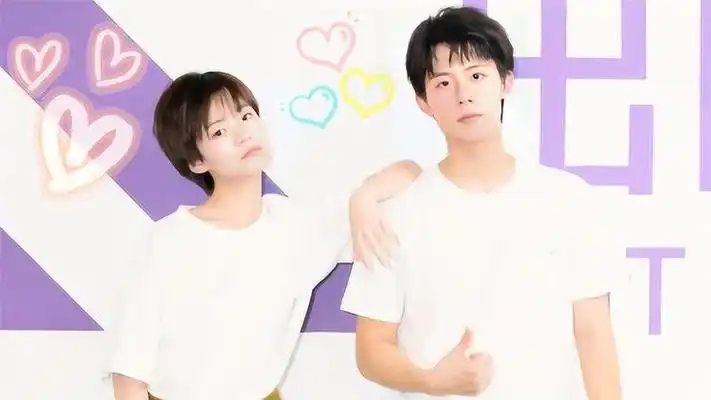 用一点点喜欢打开小欢喜周奇李庚希甜虐撩不停