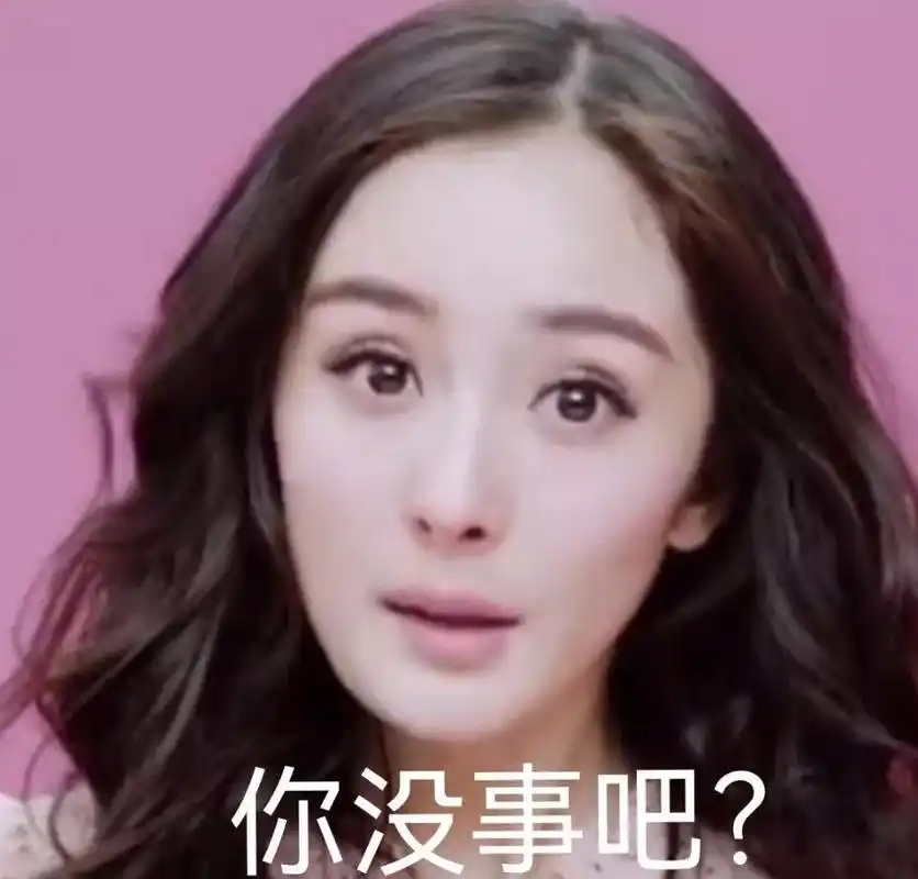 "峡谷少女"杨幂带不动队友,直呼栓q扶额"你没事吧",那边又是#郭采洁