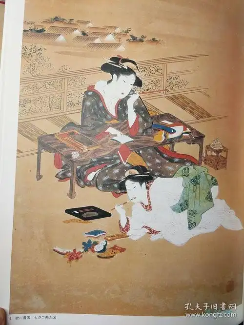 菱川师宣到镝木清方的日本美人画史 葛饰北斋及门人 附秘画春绘