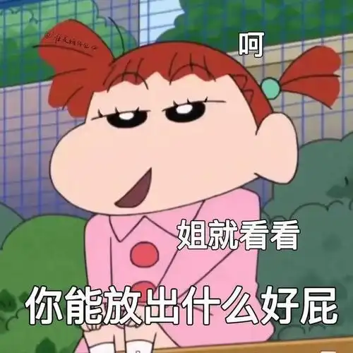 可爱微信聊天表情包你说你的我吃我的