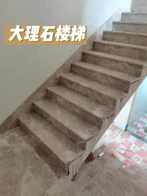 大理石楼梯费用及注意点!