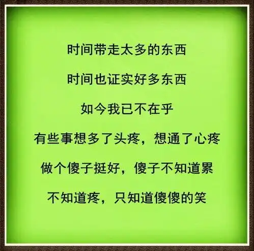 表达人情冷暖,世态炎凉的句子