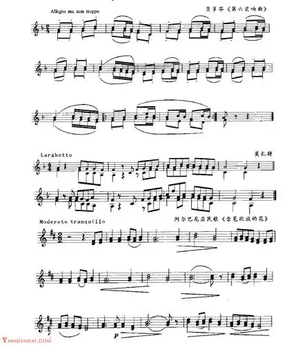 五线谱视唱教学《二声部视唱练习》_歌唱教程