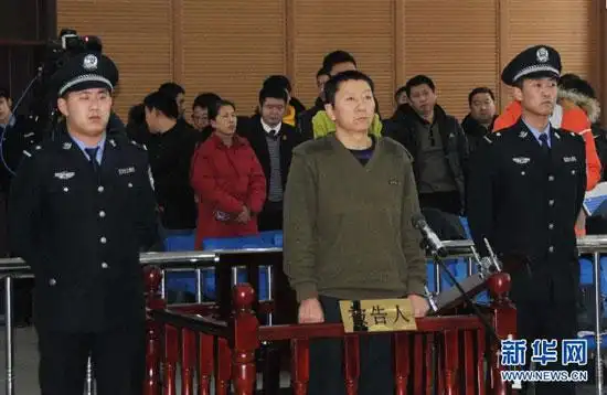 "伊春空难"机长因重大飞行事故罪获刑三年