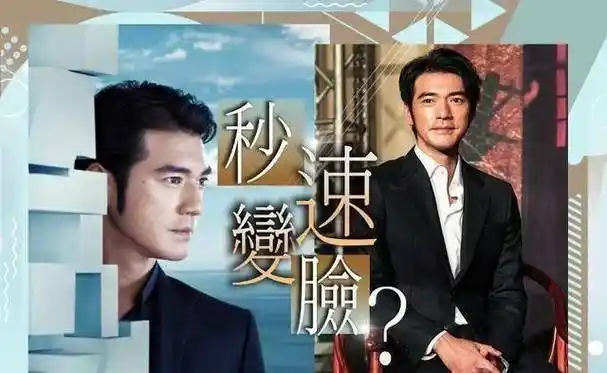 前空姐爆金城武签完名后即反面,向乘务长投诉_吴奇隆_网友_杨采妮