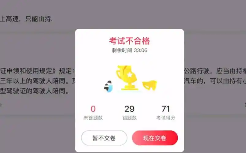 原创53岁港星麦长青内地模拟考驾照科目一二三均不合格有20年驾龄