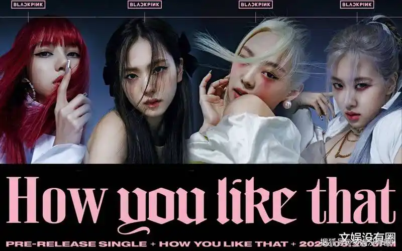 在最新公布的数据中,blackpink凭借热门单曲《how you