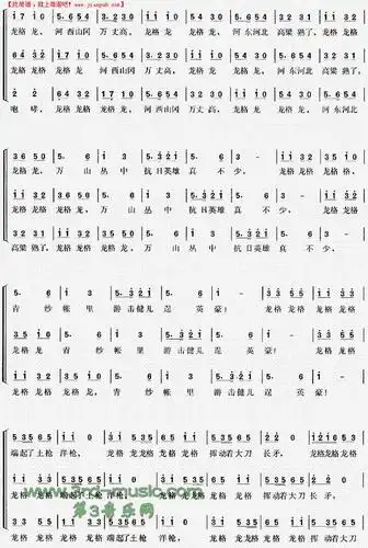 《保卫黄河[合唱曲谱]》简谱