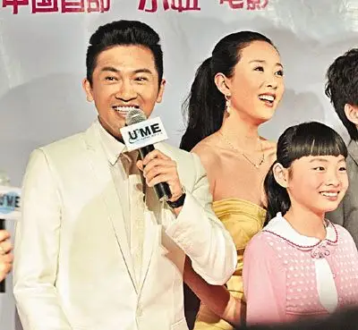 苏有朋被四胞胎抢镜