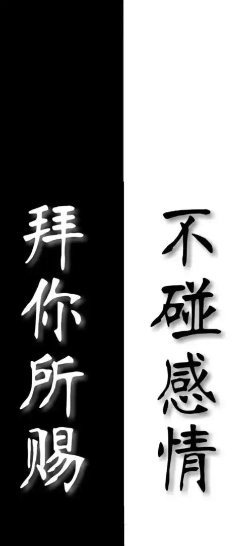 黑白文字聊天背景,壁纸