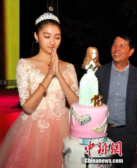 关晓彤18岁成人礼在北京举行
