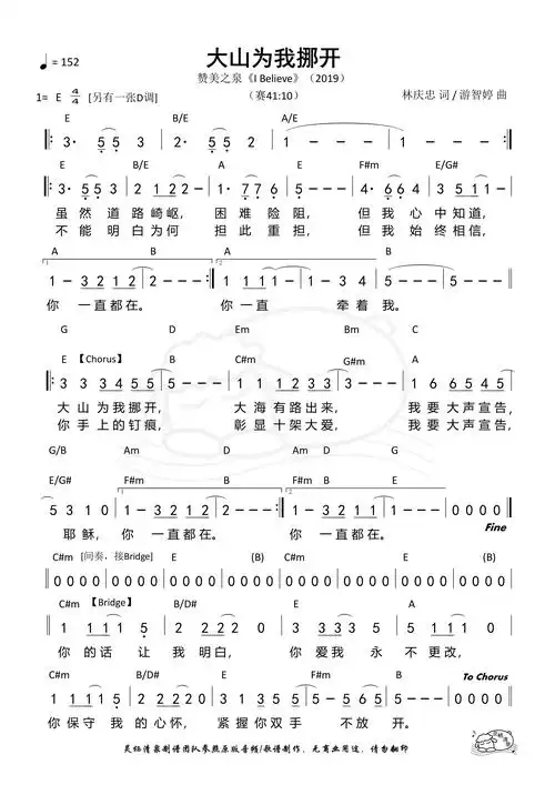 图片无法显示,请刷新本页