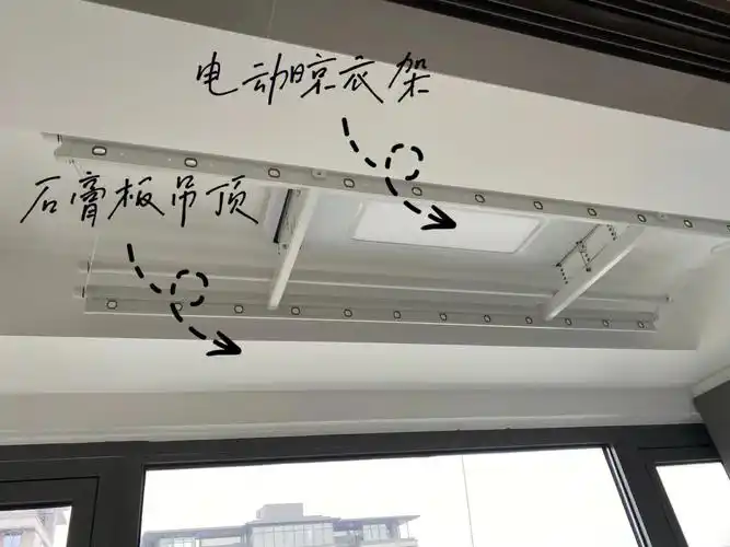 空间细节省钱嵌入式晾衣架怎么做