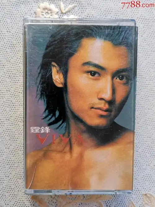 谢霆锋《viva活着》eeg英皇原版磁带,已试听音质很好,封面有非卖品