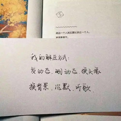 带文字洒脱个性有深意的图片大全