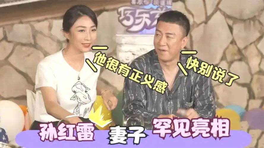 53岁孙红雷妻子罕见曝光:熟悉的面孔,原来是我们熟悉的演员!