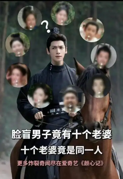 颜心记接档狐妖小红娘月红篇##罗云熙颜心记##罗云熙