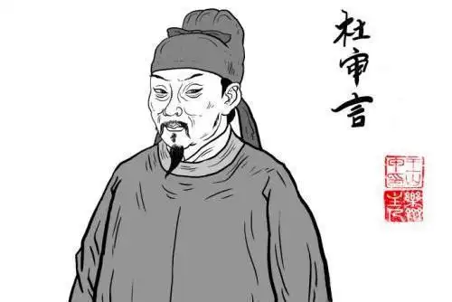 杜甫爷爷杜审言:老子天下第一,孤高自傲,终生不改