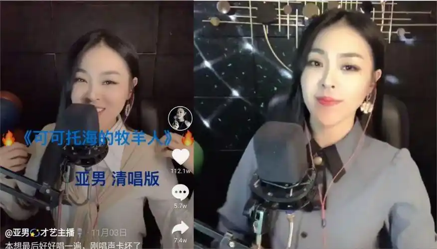 快手亚男个人资料简介快手亚男收入一个月能赚多少钱