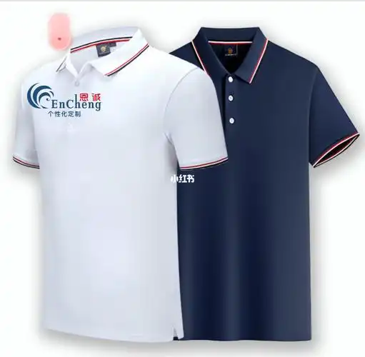 t恤定制源头工厂polo衫定制