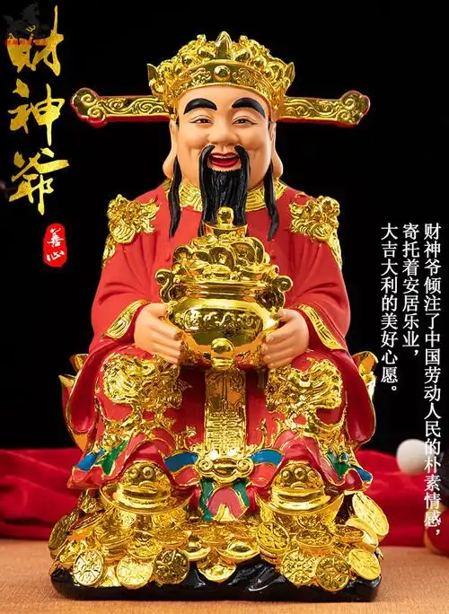 办公室风水选座_办公桌坐位风水_办公座位风水