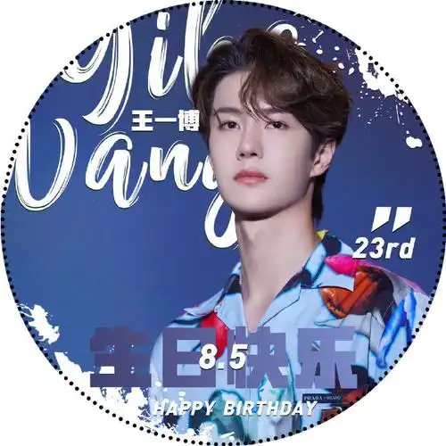 王一博0805生日快乐#94 头像