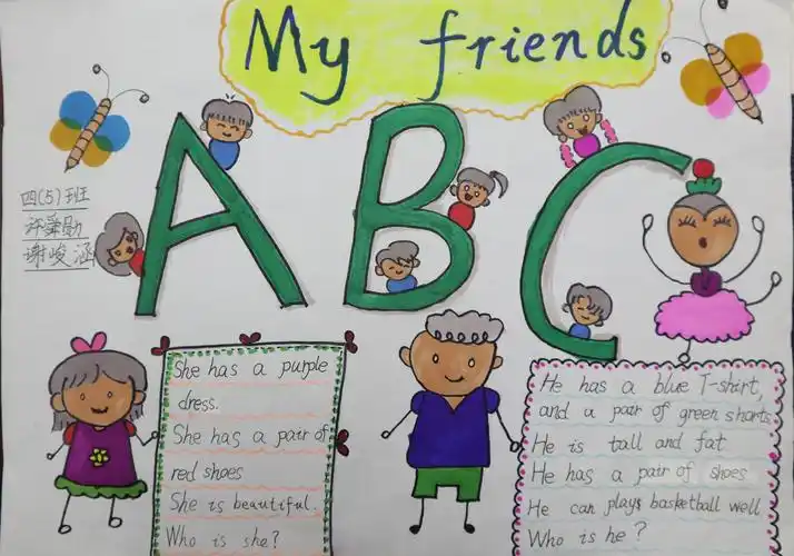 with english"慧说慧画"英语活动周 ----四年级手抄报比赛