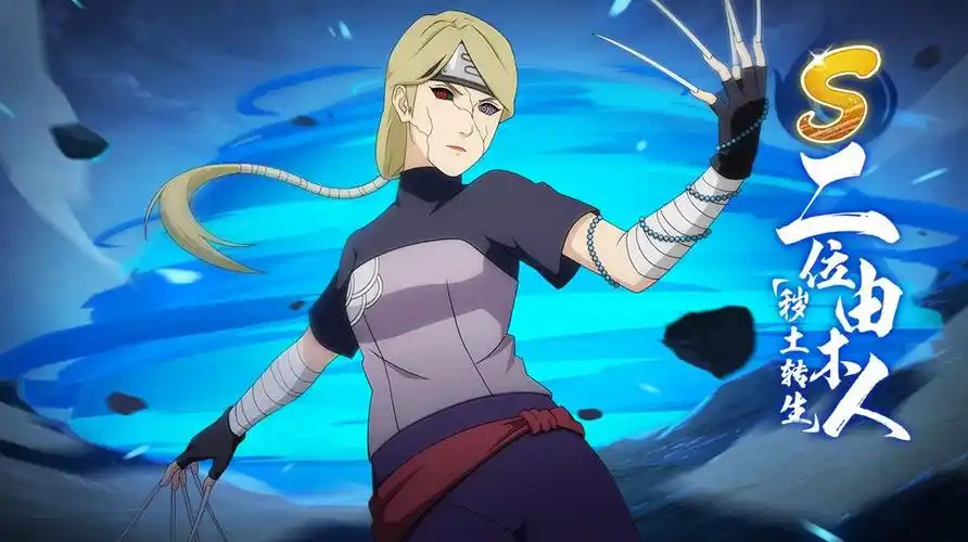 二位由木人可以凭借自己的意识变身为二尾又旅,该状态下,尾兽的庞大