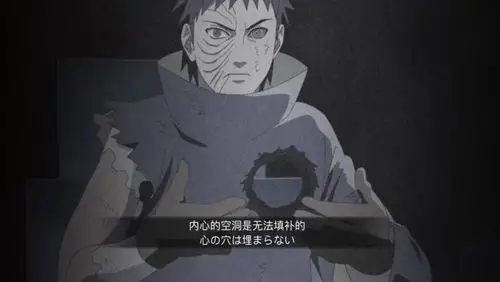 火影忍者自制奥义2