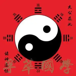 盖房上梁八卦图太极图建房上梁后天八卦阴阳鱼送乾隆通宝铜钱3枚