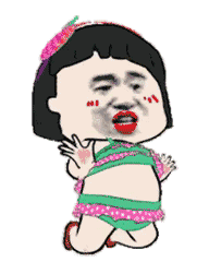 跳舞热舞 gif 动图_动图_gif_热舞_跳舞表情