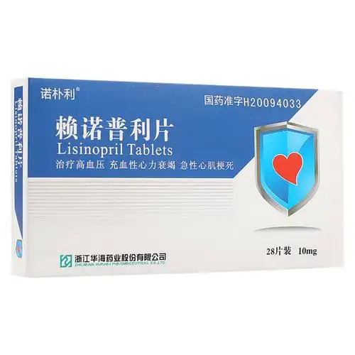 可单独服用或与其他降压药合用.