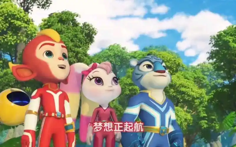 《宇宙护卫队》主题曲