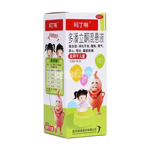 疏肝理气汤与吗丁啉治疗功能性消化不良的效果观察