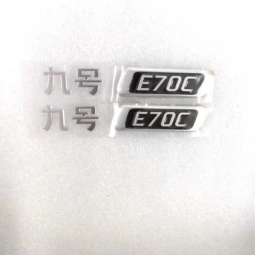 兰佰晨适用于23九号m85c车标9号贴标m95c/m85m e系贴标n系logo标 九号