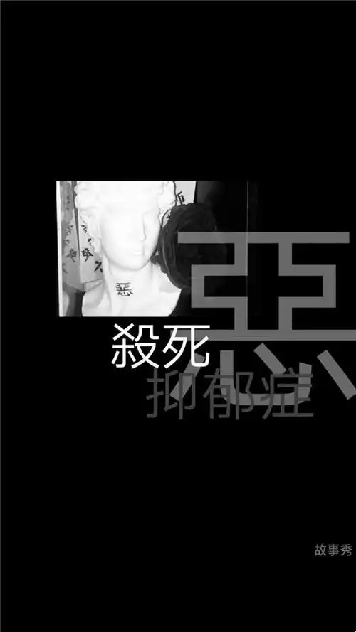 抖音最火壁纸