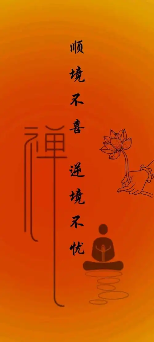 而佛系壁纸,正是为那些追求内心平静的人而设计的.