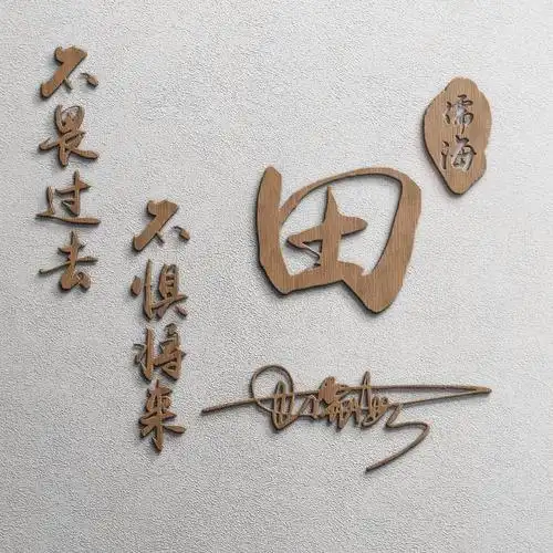 2022超火的微信个性签名名字,2022用你的名字做微信头像,36张3d高端